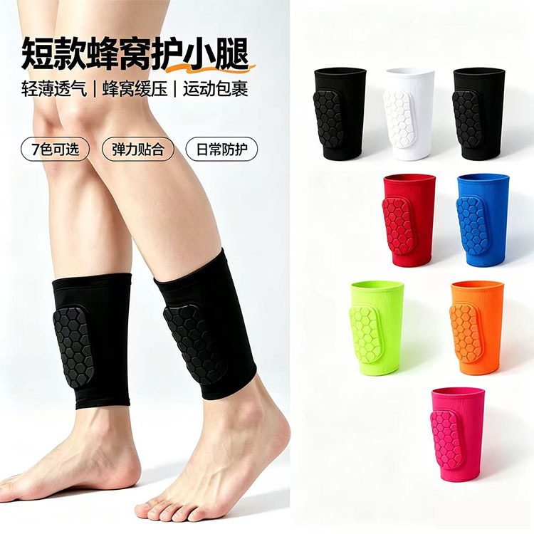 Short honeycomb leg guards for sports protection, running, football, basketball, cycling, anti-collision fitness and martial arts protective gear