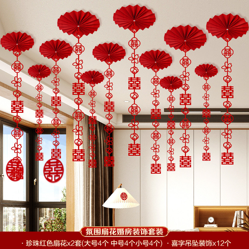 Decoración de la sala de bodas, hombres y mujeres, sensación de alto nivel, sala de estar, dormitorio, colgante de carácter feliz, techo, flor de dibujo, conjunto de decoración de la sala de bodas