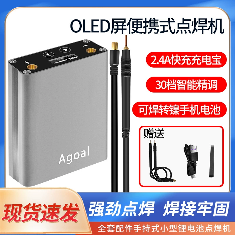 Ручной аппарат для точечной сварки портативный Xiuzhen Mini 18650 сенсорный сварочный аппарат Mini поставляется с перезаряжаемой литиевой батареей