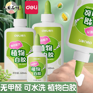 �����ľ�ֲ����z�Gɫֲ���䷽�W����ͯ�ֹ������z��ճ��ճ�N�zˮ