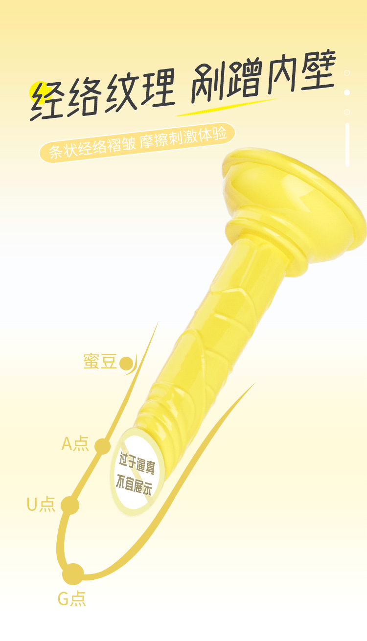 Jiuai Realistic Suction Cup Dildo in TPE, Light Blue/Yellow/Purple — detail image 9
