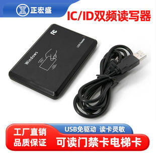 IC���x��������ID�x�����Б���ݿ��T����RFID�x����NFC�x����