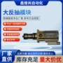 点胶刮胶喷枪模块