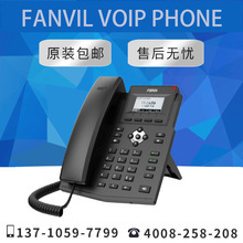ԭbƷFanvilλWjkIPԒC X3S Lite VOIP Phones