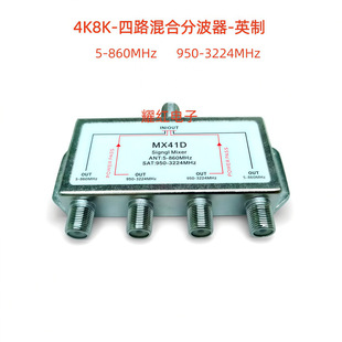 4K8K �о��������ҕ��̖�p����4·��Ϸֲ���10-3224MHz������