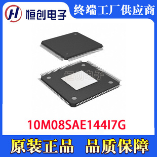 10M08SAE144I7G�����·��IC�� Ƕ��ʽ FPGA���F���ɾ����T��У�