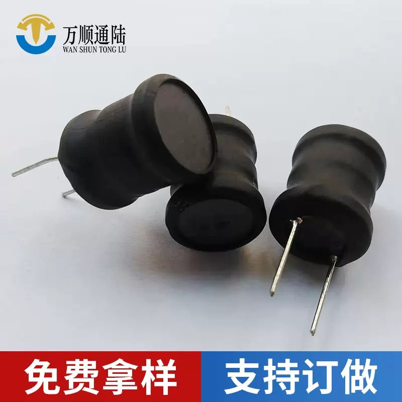 厂家供应工字型电感16*18 0.4线 2.2MH  立式直插工字电感1618