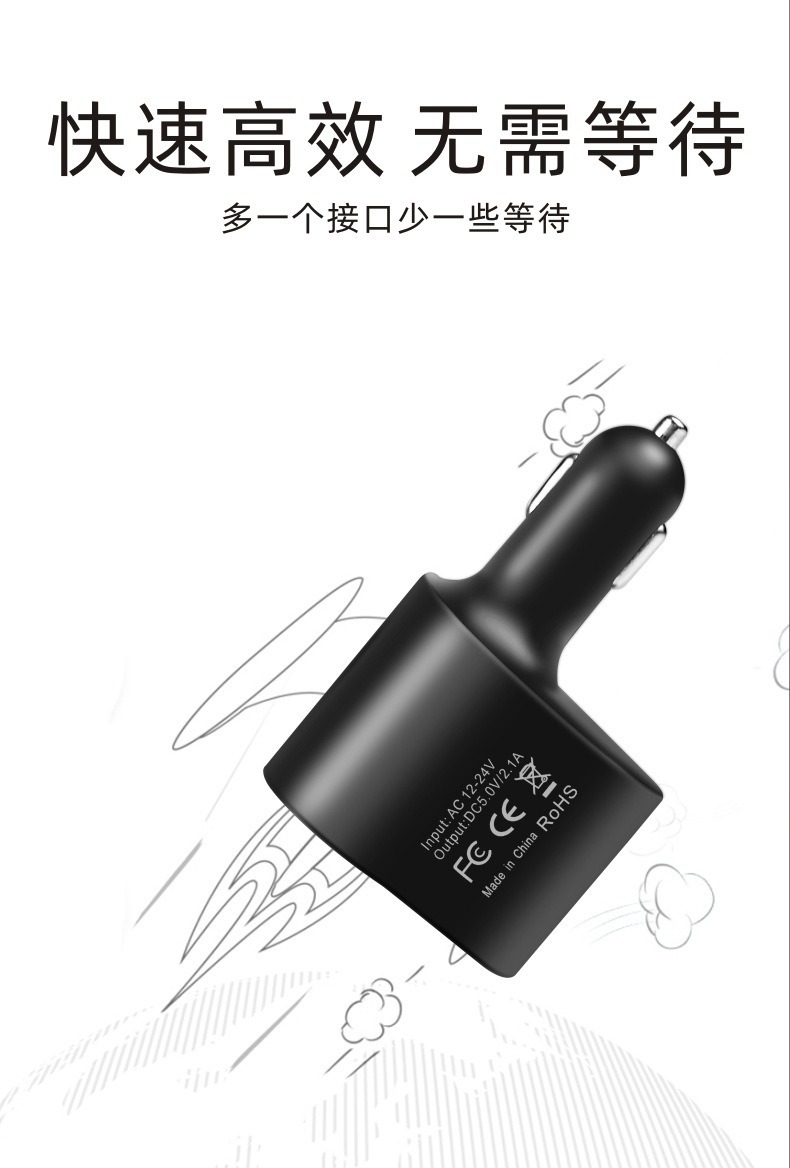 New Hot-Selling Cigarette Lighter Car Charger, Multi-Functional Car Charger, Three-In-One Car Charger, Cigarette Lighter, In-Car Charger