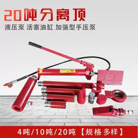 千斤顶;车用千斤顶;其他维护工具