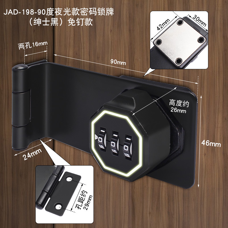 Cerradura de código sin perforación, cerradura pequeña, cajón de almacenamiento, archivo de gabinete de metal, cerradura de puerta, cerradura de código antirrobo de armario