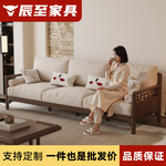 宋代美学实木沙发组合客厅家用25新款新中式宋氏家具禅意木质沙发