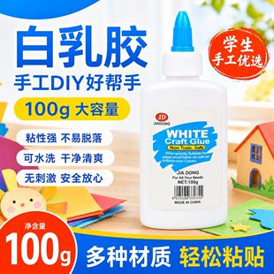 100ml��ͯ�ֹ������z�W���N��ľ��DIYģ��ճ�τ��S�ҬF؛