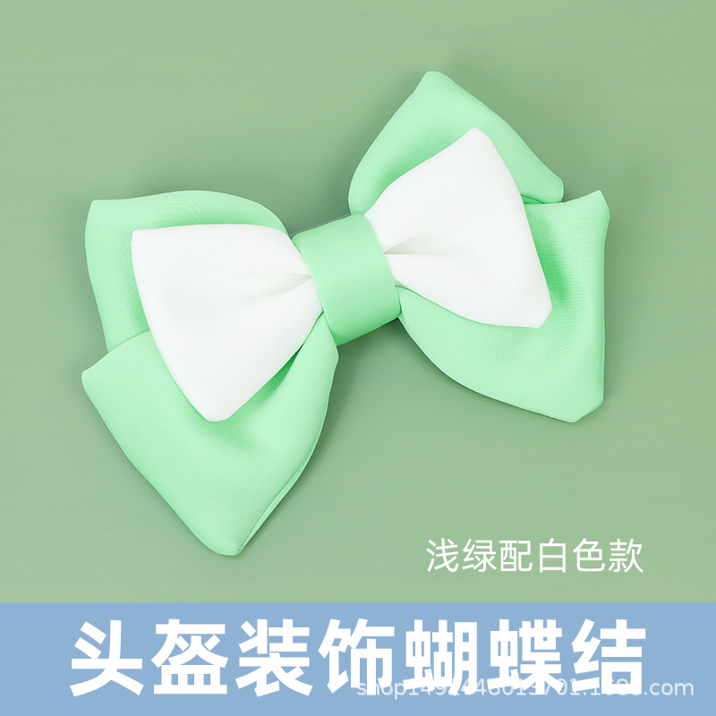 헬멧 활 (녹색 + 흰색)