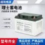 工业应急100ah12v7ah蓄电池