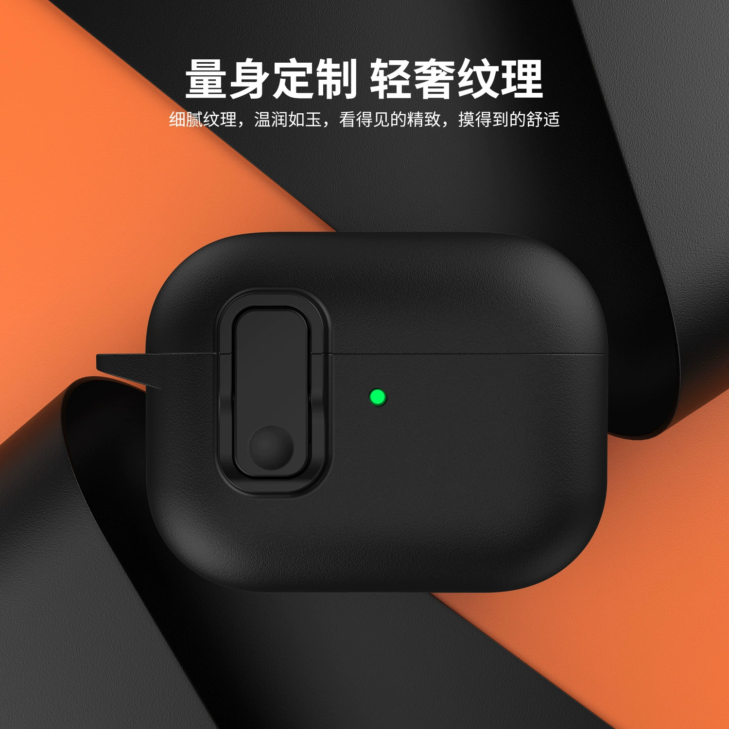 适用Airpodspro3保护套二代皮纹按键锁扣Airpods4全包防摔保护壳