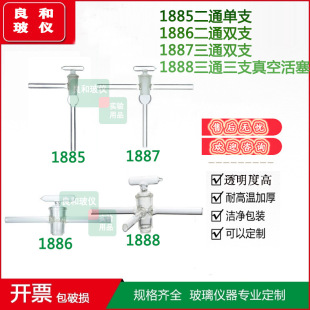 1885��ͨ��֧1886��ͨ�p֧1887��ͨ�p֧1888��ͨ��֧��ջ�������