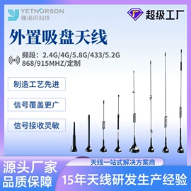 其他天线;卫星天线;其他信息安全