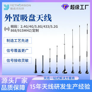 Am Fm Suction Cup Antenna 0-400Mhz Indoor Suction Cup Antenna Rg174 Line 75Ω Can Be Added to Amplify the Signal
