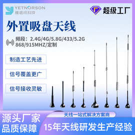 AM FM吸盘天线 0-400MHZ室内吸盘天线 RG174线75Ω可增设信号放大