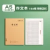 A5 36 books/72 pages [cover]