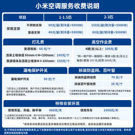 适用小.米米家柔风空调挂机1.5匹新一级能效卧室智能互联冷暖壁挂