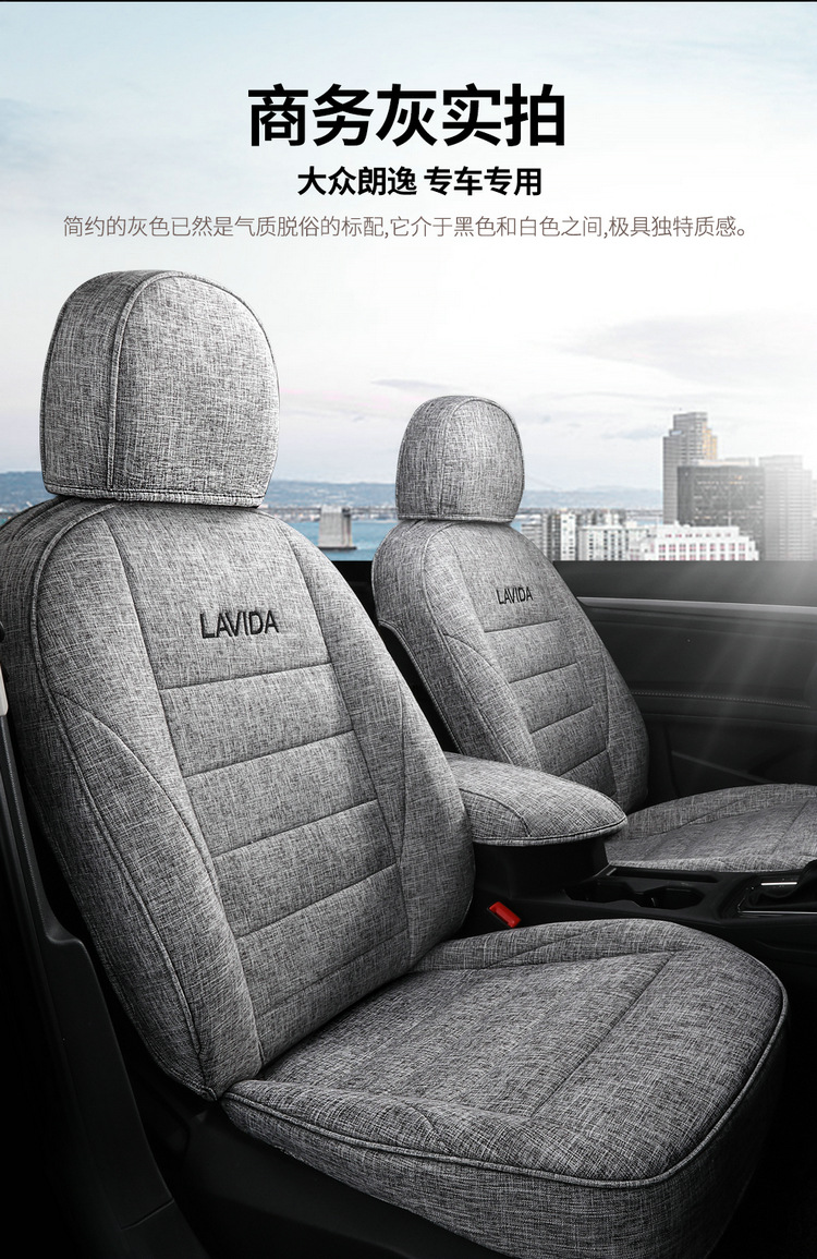 Langyi Four Seasons Linen Special Car Seat Cushion for Five-Seater Sedan, Full Surround, Simple and Comfortable Seat Cover