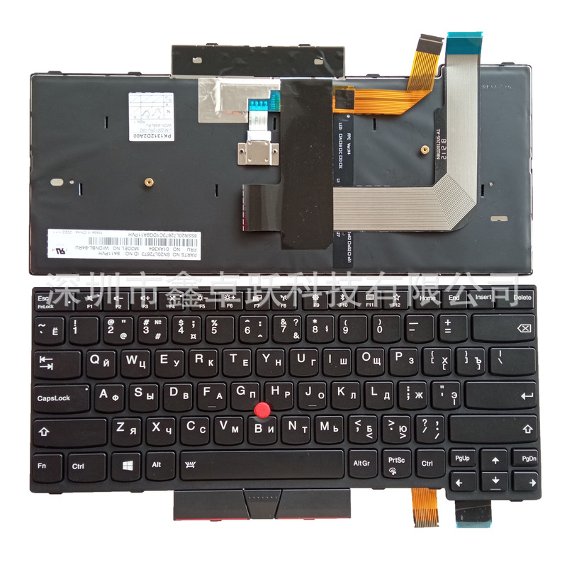 RU for Lenovo Thinkpad T470 T480 A475 A485 laptop keyboard