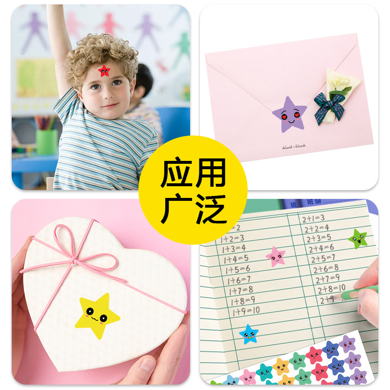 Wholesale stickers cartoon rewards encourage children stickers five-pointed star expression seal stickers smiley face stickers