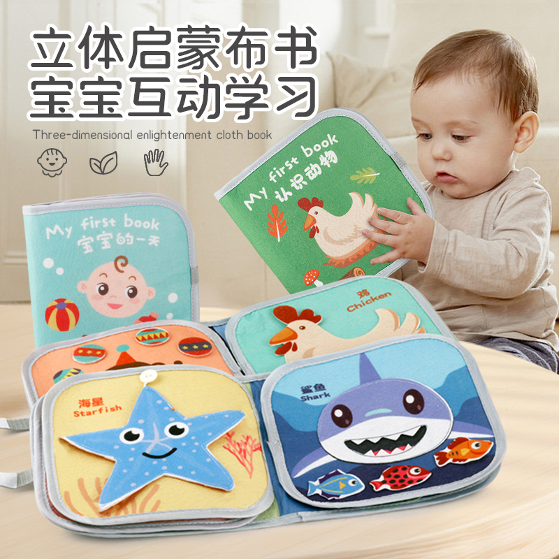 Libro de tela tranquilo para bebés, educación temprana cognitiva para bebés que pueden roer y rasgar libros, velcro, fieltro, libro de tela de iluminación, juguetes