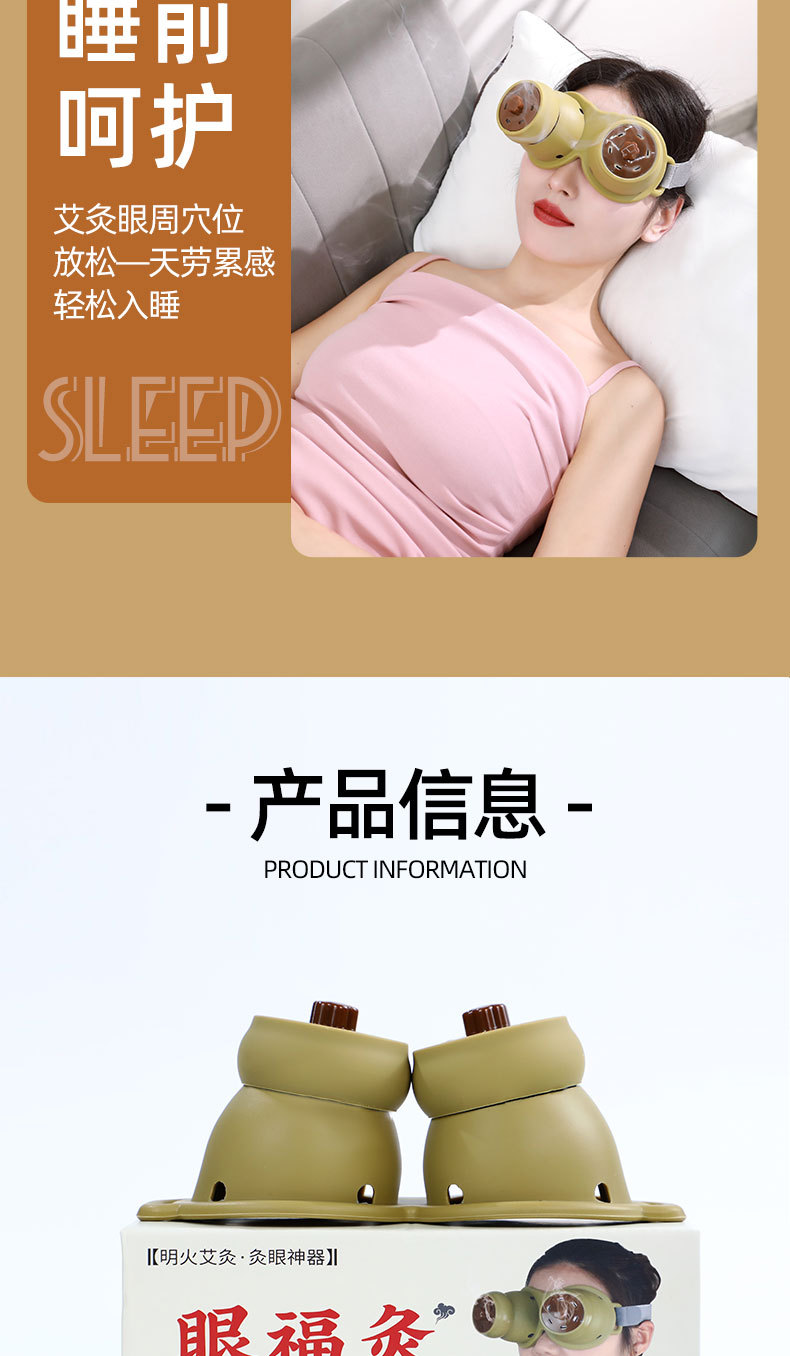 Eye Moxibustion Device Smokeless Eye Warming Kit with 54 Moxa Sticks for Home Eye Care and Relaxation preparation