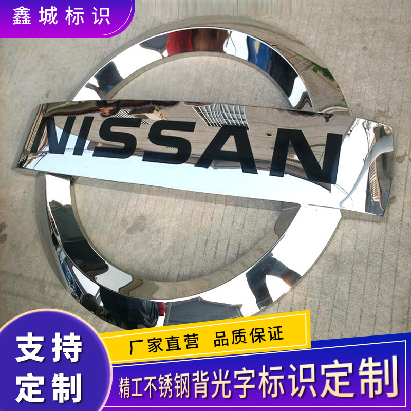 不锈钢立体三维车标4s店汽车品牌招牌不锈钢电镀字不锈钢车标特制