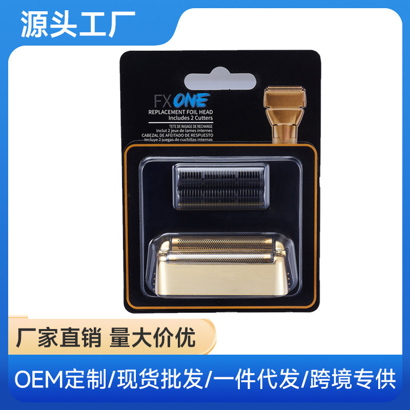 Babylisspro Fxone Goldfx Gold Double Foil Shaver Replacement Blade Whitening Accessory Babylisspro Fxone Goldfx Gold Double Foil Shaver Replacement Blade Whitening Accessory
