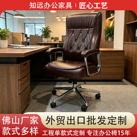 人体工学办公老板椅软包加厚坐垫后仰可躺办公室会议跨境商用转椅