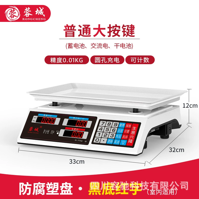 Precise electronic electronic scales for commercial use for home use, wholesale