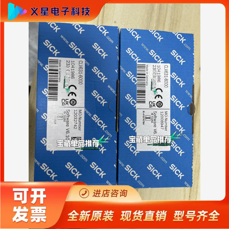 CLV631-6000    1041986全新全新正品德国议价  核实库存