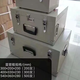 Explosion-proof Steel Plate Thunder Tube Box Folk Explosion Equipment 200 Thunder Tube Storage Box