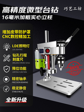 ����΢������С������̨�DIY�ޱ�̨ʽ�߾���ֱ���׃�ٴ����