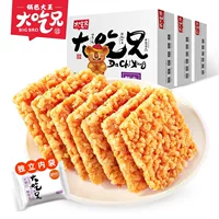 Хрустящие закуски из клейкого риса Big Brother Da Chi, оригинальные и пряные вкусы, популярные онлайн-закуски, воздушные ностальгические лакомства.