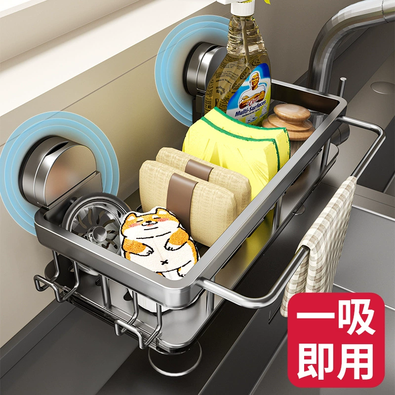 得艺 Suction Cup Wall-Mounted Kitchen Storage Rack with Hooks and Water Tray