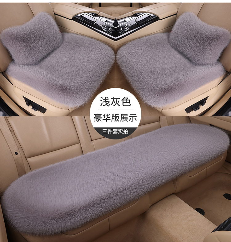 Wholesale New Car Seat Cushion Imitation Fox Plush Winter Cushion Three-Piece Set Without Backrest Universal Warm Cushion