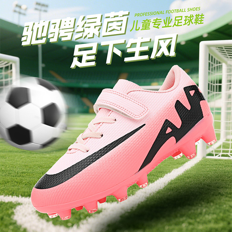 AG スパイクサッカーシューズ男性と子供用ベルクロアウトドア実用スポーツシューズ小学生滑り止めレディーススニーカー|undefined