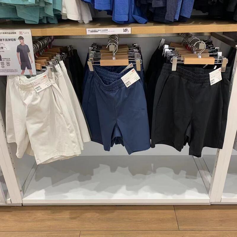 Daily Order 2024 Men's and Women's Clothing Dry-Ex Moisture-Wicking High-Elastic Sports Shorts Sports Fitness 456790 Daily Order 2024 Men's and Women's Clothing Dry-Ex Moisture-Wicking High-Elastic Sports Shorts Sports Fitness 456790