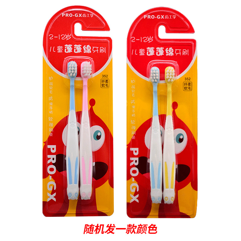 352 칫솔(2~12세 어린이용 푹신한 칫솔)
