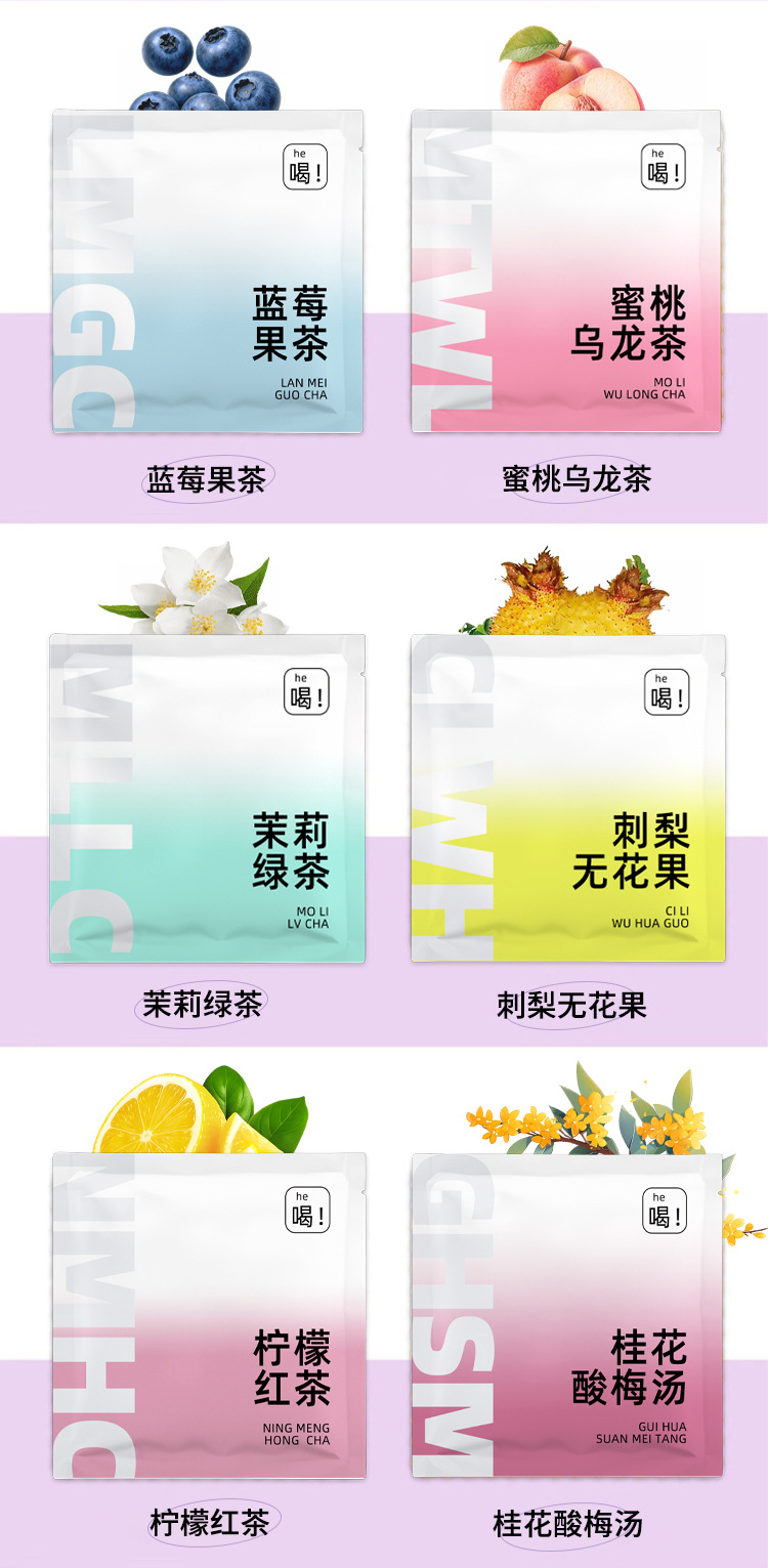 Coconut Aroma Oolong Tea Bags Ye Xiang Wu Long 3g Triangle Filter Bags Hot Brew Wellness Tea quality and texture
