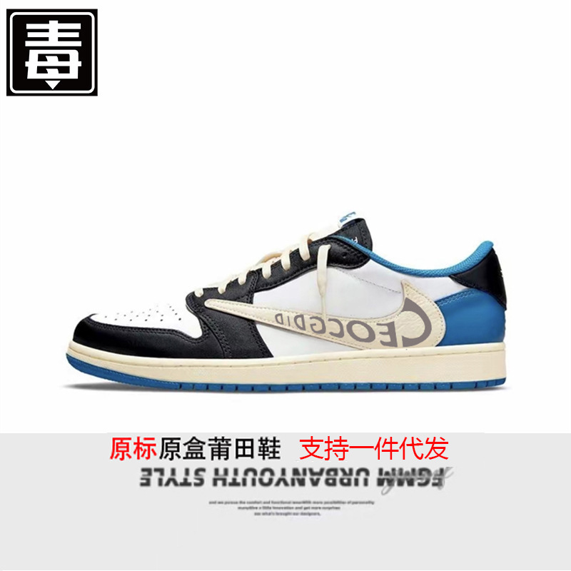 Putian Shoes Nike Aj1 Swoosh Lightning Men's and Women's Couple Low Low-Top Retro Breathable Casual Sports Sneakers