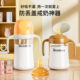 Baby Flip Bottle Drinking Cup Baby Weaning Artifact Children's Anti-Lose Lid Drinking Suction Cup 6 Months -3 Years Old