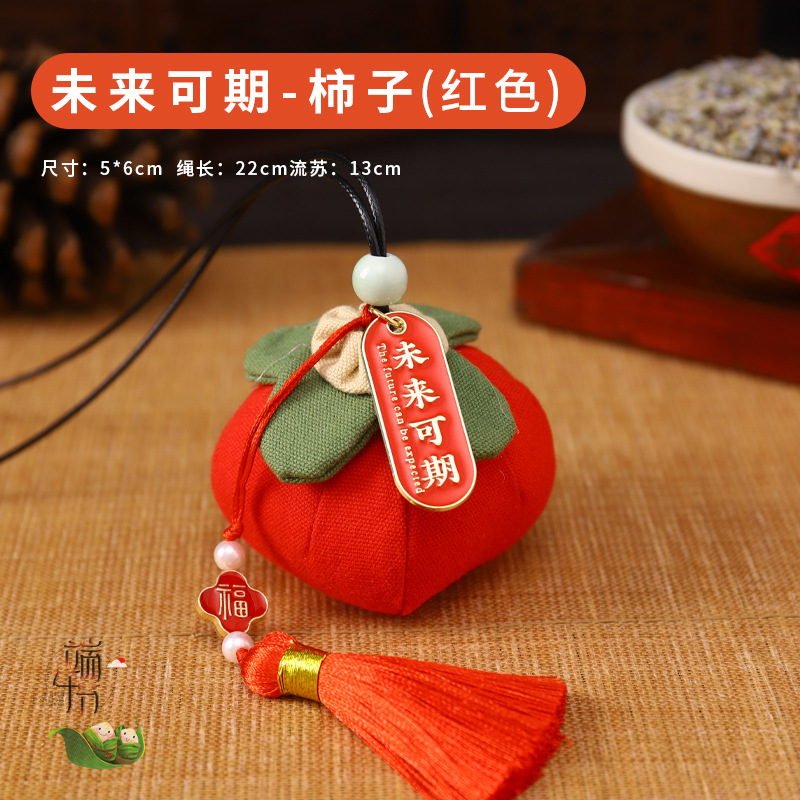 Bolsita del Festival del Bote del Dragón Bolso Bolso Bolso Bolso Examen de ingreso a la universidad Título de la lista de oro Bolso colgante para automóvil Bolso de caqui Bolsita de ajenjo Repelente de mosquitos