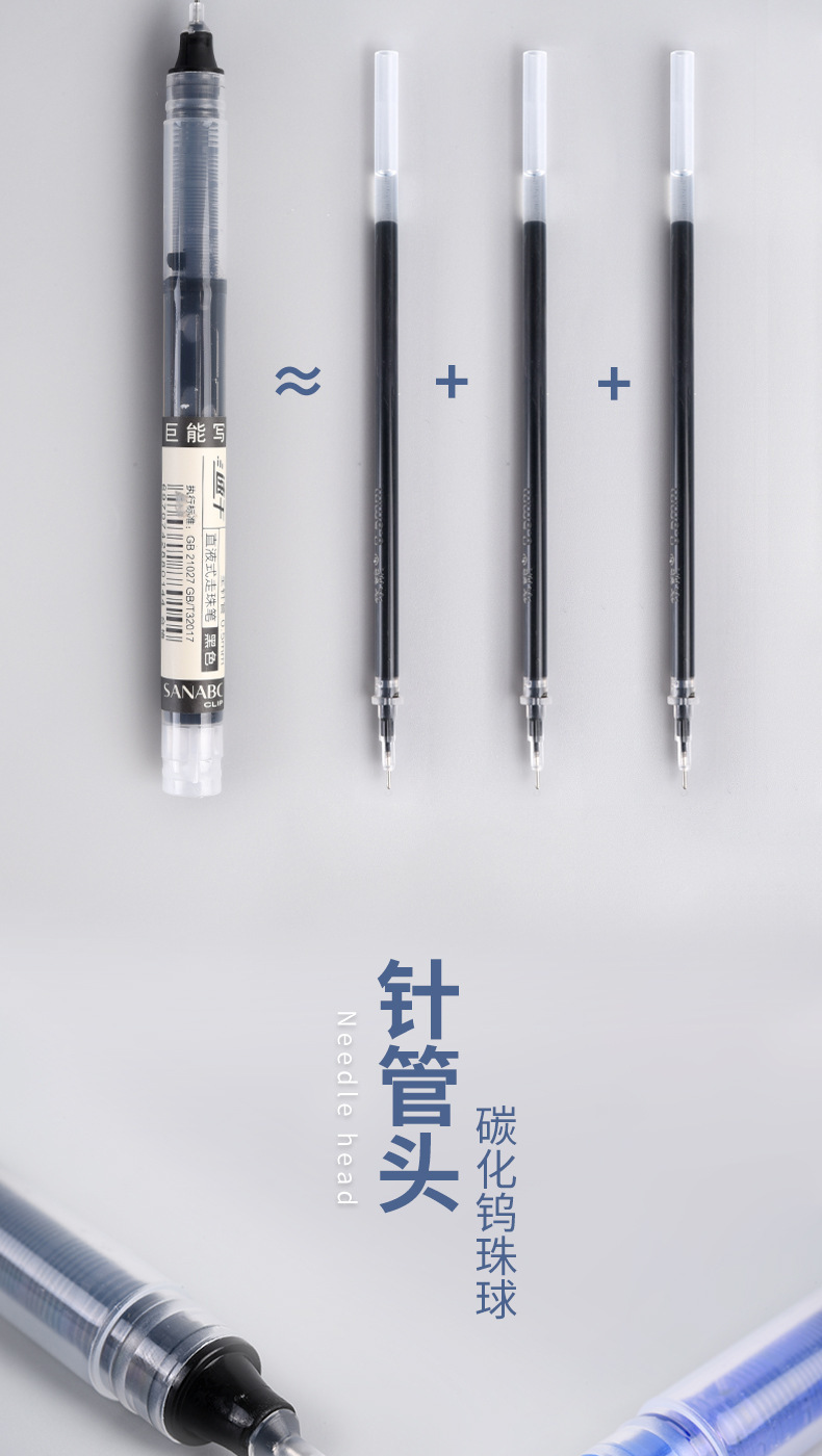详情2
