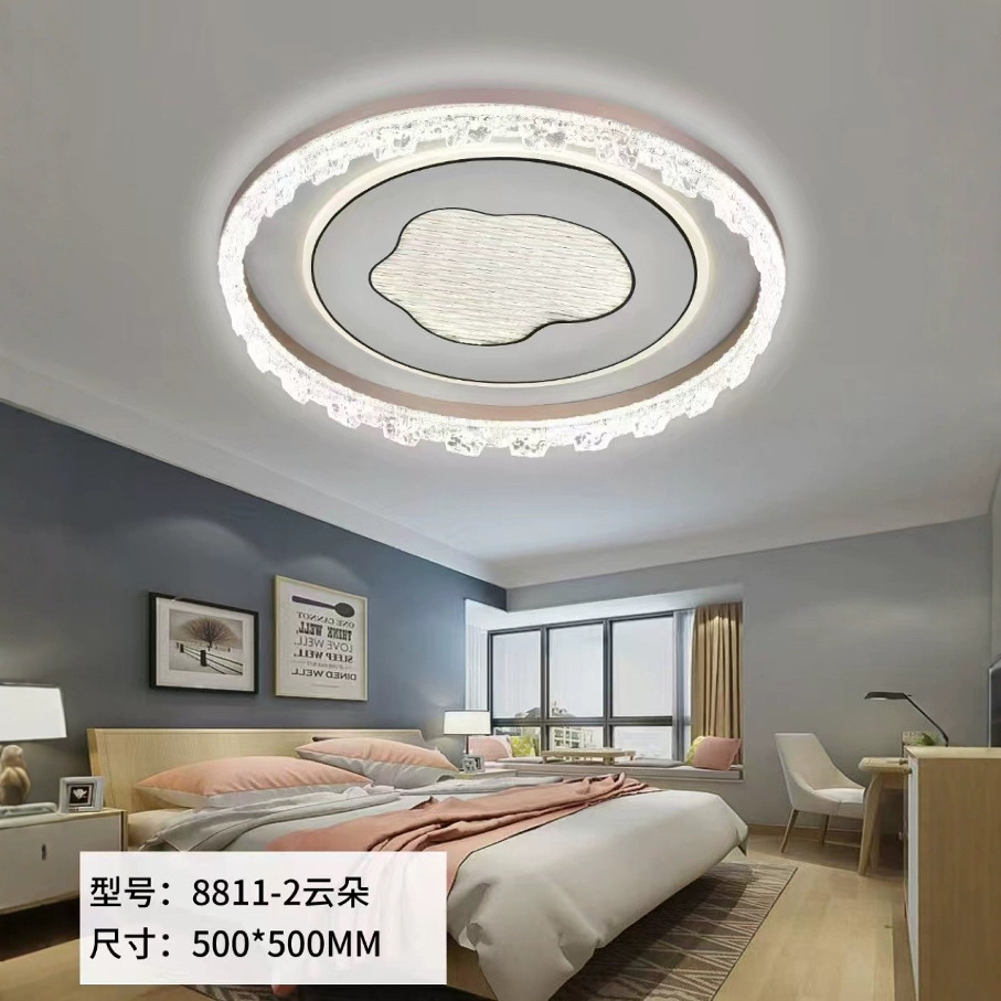 Lámpara de dormitorio inteligente nuevo estilo súper brillante para niños, protección ocular del dormitorio principal, lámpara de Zhongshan, atmósfera de lámpara de techo LED simple moderna