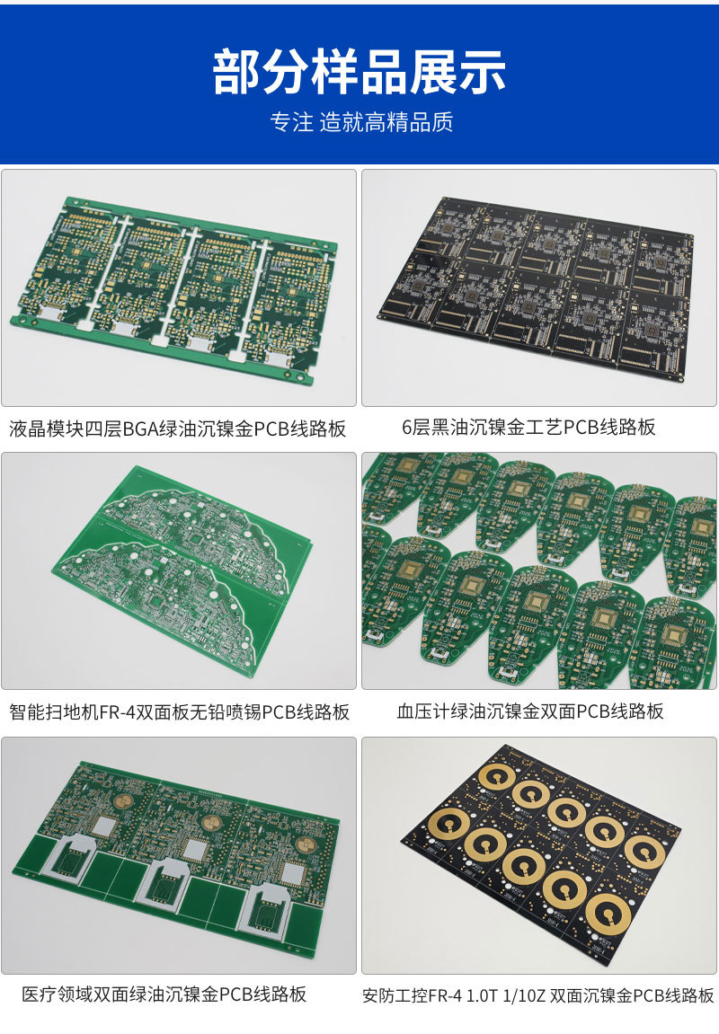 启懋电子新详情页_05